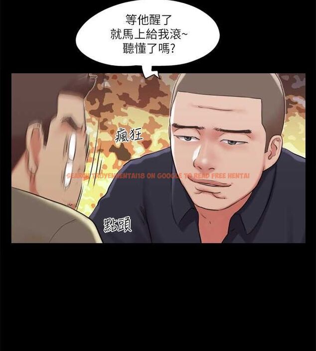 查看漫画協議換愛(無碼版) - 第87話-在外面做更興奮… - tymanga.com中的2678661图片