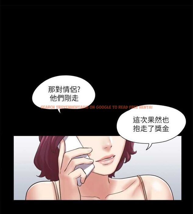 查看漫画協議換愛(無碼版) - 第87話-在外面做更興奮… - tymanga.com中的2678662图片