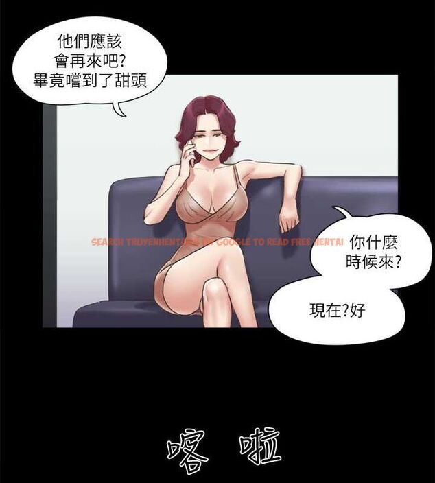 查看漫画協議換愛(無碼版) - 第87話-在外面做更興奮… - tymanga.com中的2678663图片