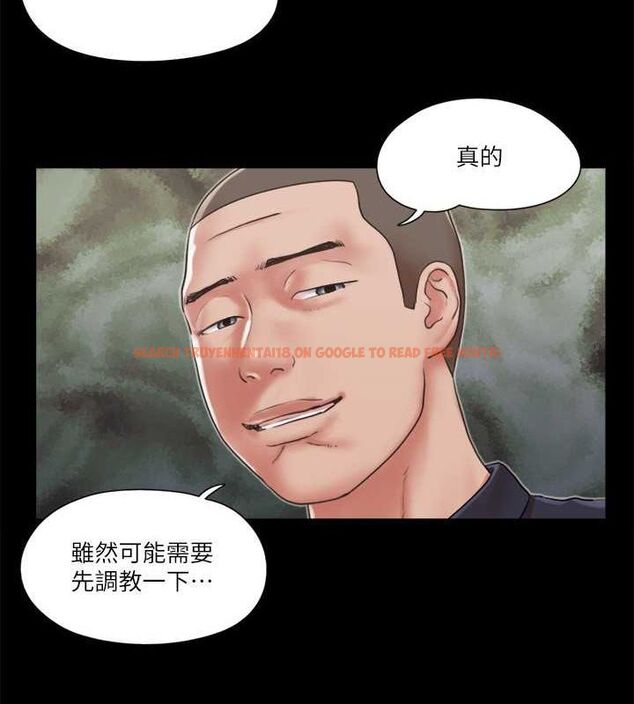 查看漫画協議換愛(無碼版) - 第87話-在外面做更興奮… - tymanga.com中的2678666图片