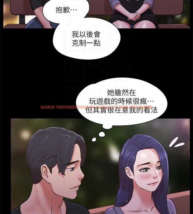 查看漫画協議換愛(無碼版) - 第87話-在外面做更興奮… - tymanga.com中的2678670图片