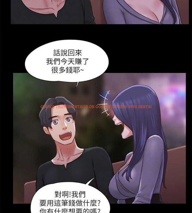 查看漫画協議換愛(無碼版) - 第87話-在外面做更興奮… - tymanga.com中的2678671图片