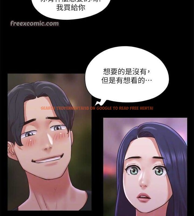 查看漫画協議換愛(無碼版) - 第87話-在外面做更興奮… - tymanga.com中的2678672图片