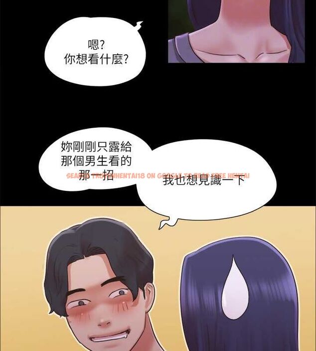 查看漫画協議換愛(無碼版) - 第87話-在外面做更興奮… - tymanga.com中的2678673图片