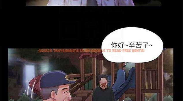 查看漫画協議換愛(無碼版) - 第87話-在外面做更興奮… - tymanga.com中的2678676图片