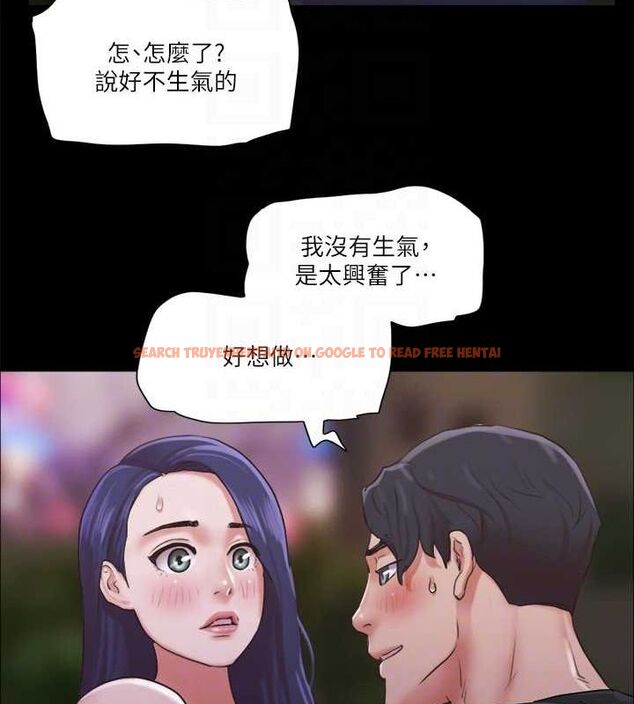 查看漫画協議換愛(無碼版) - 第87話-在外面做更興奮… - tymanga.com中的2678682图片
