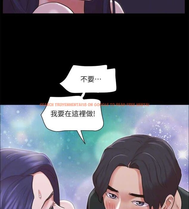 查看漫画協議換愛(無碼版) - 第87話-在外面做更興奮… - tymanga.com中的2678684图片