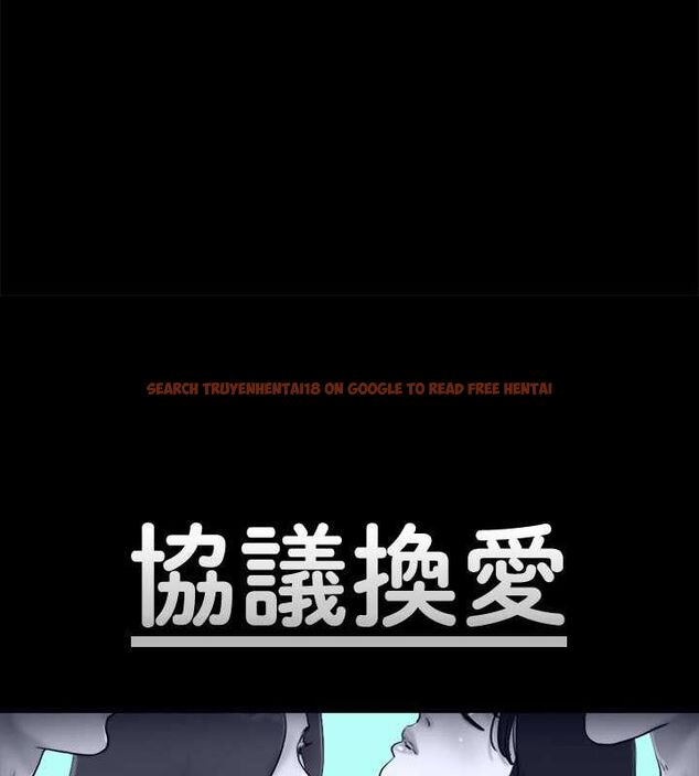 查看漫画協議換愛(無碼版) - 第88話-在陌生男人面前做到最後…! - tymanga.com中的2678698图片