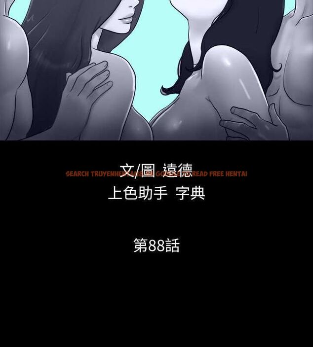 查看漫画協議換愛(無碼版) - 第88話-在陌生男人面前做到最後…! - tymanga.com中的2678699图片