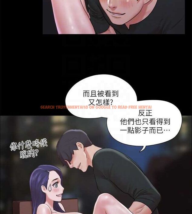 查看漫画協議換愛(無碼版) - 第88話-在陌生男人面前做到最後…! - tymanga.com中的2678705图片
