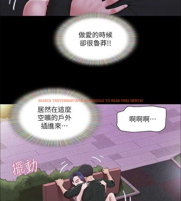 查看漫画協議換愛(無碼版) - 第88話-在陌生男人面前做到最後…! - tymanga.com中的2678709图片