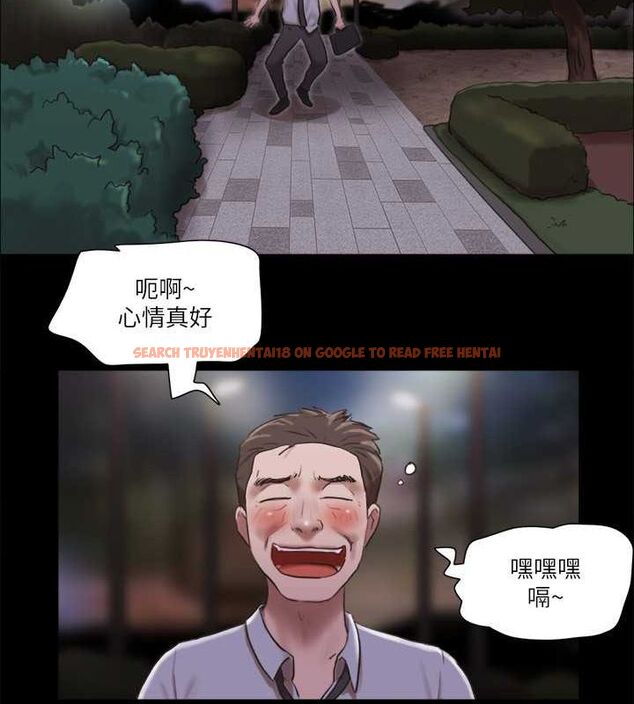 查看漫画協議換愛(無碼版) - 第88話-在陌生男人面前做到最後…! - tymanga.com中的2678713图片