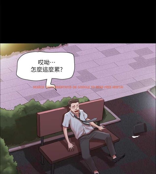 查看漫画協議換愛(無碼版) - 第88話-在陌生男人面前做到最後…! - tymanga.com中的2678714图片
