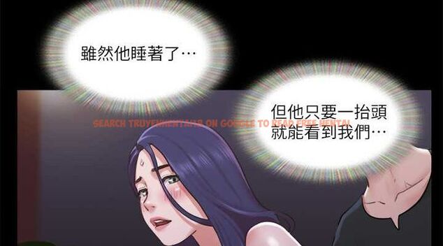 查看漫画協議換愛(無碼版) - 第88話-在陌生男人面前做到最後…! - tymanga.com中的2678724图片