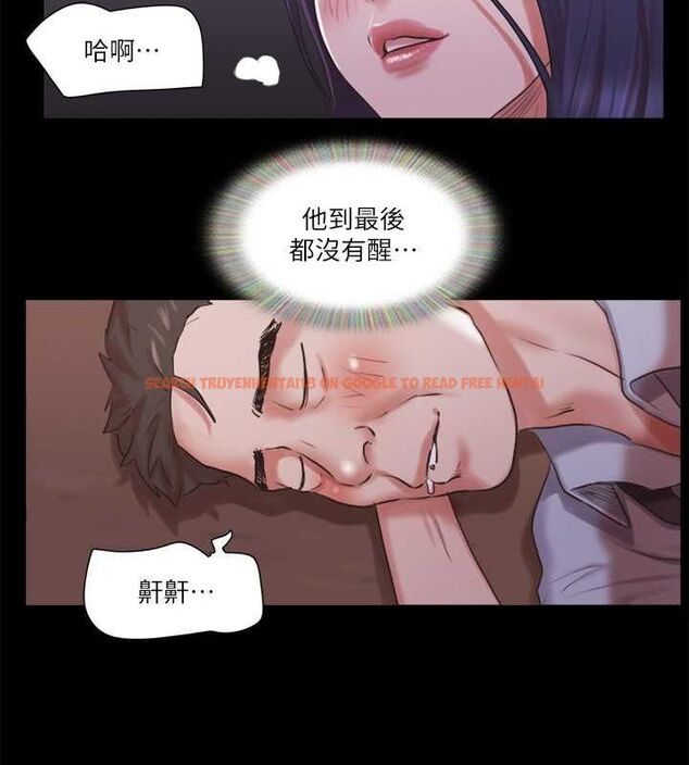 查看漫画協議換愛(無碼版) - 第88話-在陌生男人面前做到最後…! - tymanga.com中的2678750图片