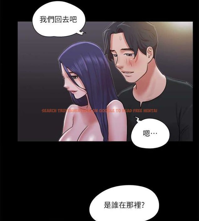 查看漫画協議換愛(無碼版) - 第88話-在陌生男人面前做到最後…! - tymanga.com中的2678751图片