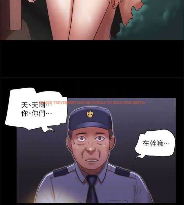 查看漫画協議換愛(無碼版) - 第88話-在陌生男人面前做到最後…! - tymanga.com中的2678754图片