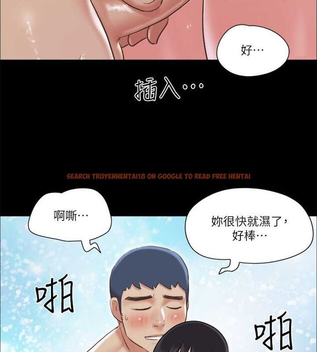 查看漫画協議換愛(無碼版) - 第89話-在空曠的公園裸體?! - tymanga.com中的2688643图片