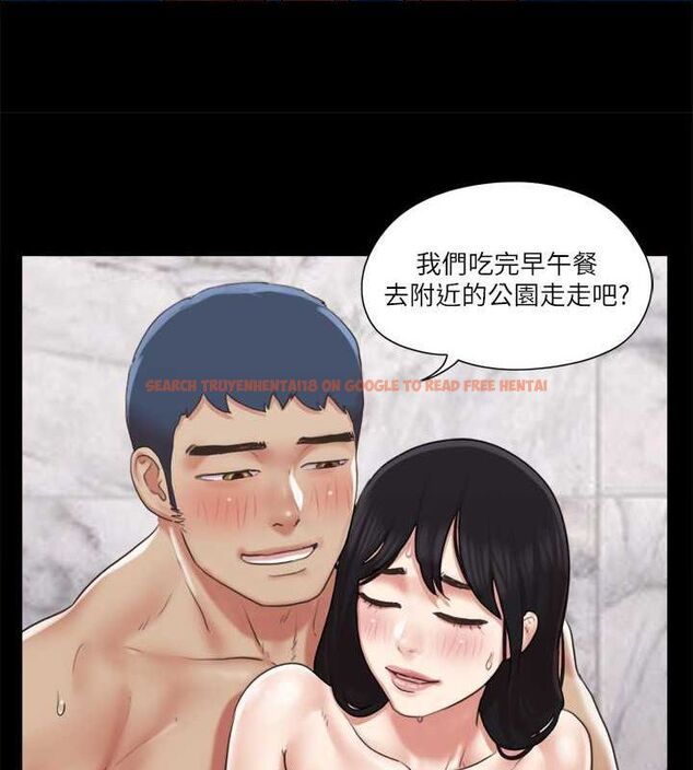 查看漫画協議換愛(無碼版) - 第89話-在空曠的公園裸體?! - tymanga.com中的2688645图片