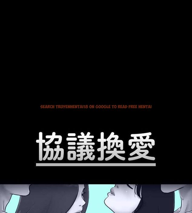 查看漫画協議換愛(無碼版) - 第89話-在空曠的公園裸體?! - tymanga.com中的2688651图片