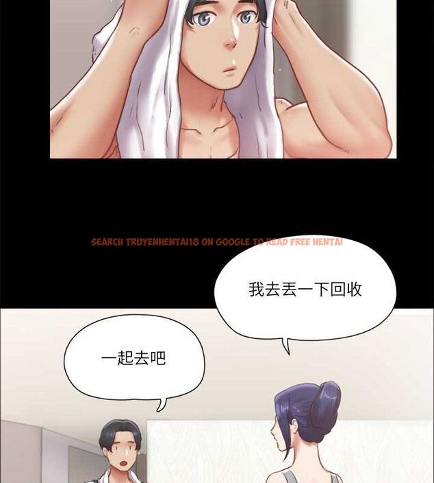 查看漫画協議換愛(無碼版) - 第89話-在空曠的公園裸體?! - tymanga.com中的2688654图片