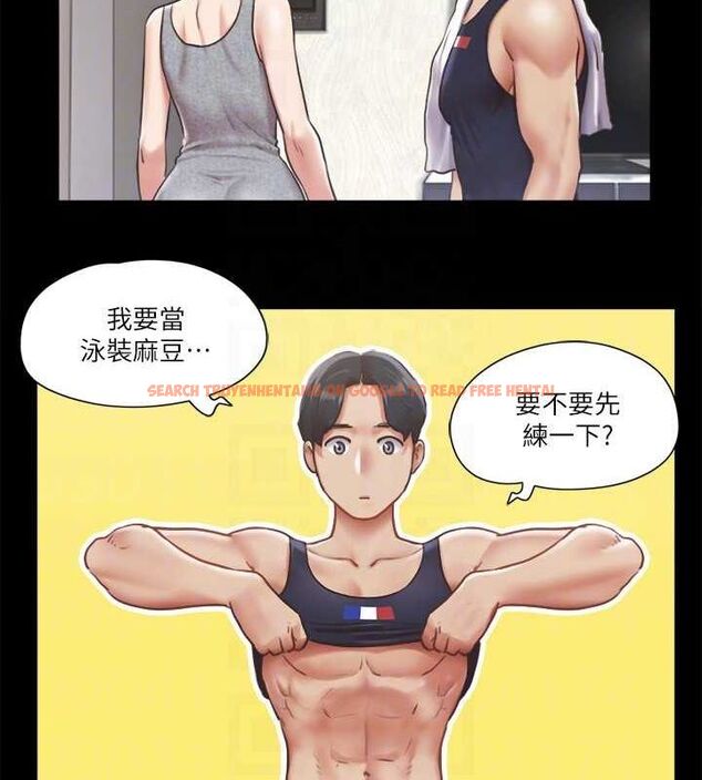查看漫画協議換愛(無碼版) - 第89話-在空曠的公園裸體?! - tymanga.com中的2688658图片