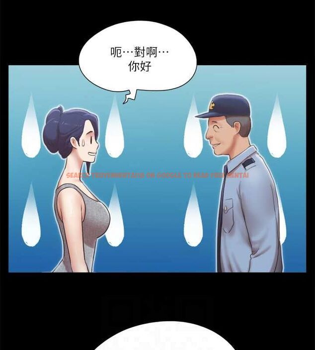 查看漫画協議換愛(無碼版) - 第89話-在空曠的公園裸體?! - tymanga.com中的2688669图片