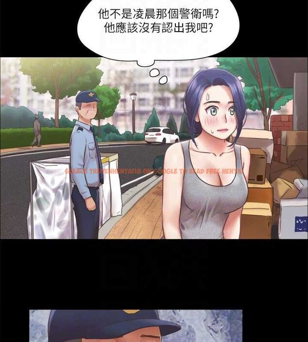 查看漫画協議換愛(無碼版) - 第89話-在空曠的公園裸體?! - tymanga.com中的2688670图片