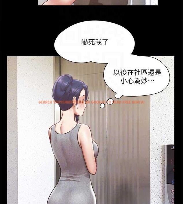 查看漫画協議換愛(無碼版) - 第89話-在空曠的公園裸體?! - tymanga.com中的2688672图片