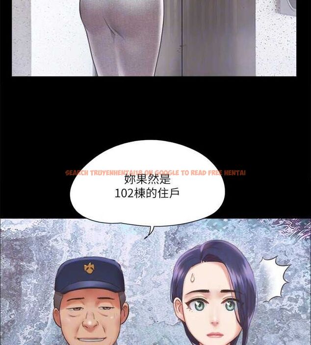 查看漫画協議換愛(無碼版) - 第89話-在空曠的公園裸體?! - tymanga.com中的2688673图片
