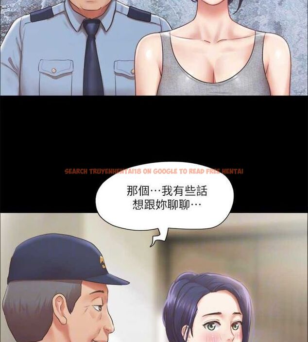 查看漫画協議換愛(無碼版) - 第89話-在空曠的公園裸體?! - tymanga.com中的2688674图片