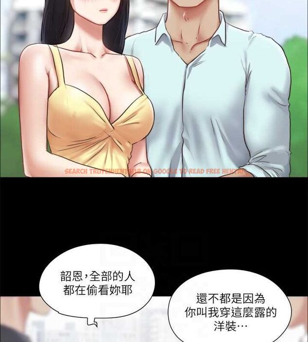 查看漫画協議換愛(無碼版) - 第89話-在空曠的公園裸體?! - tymanga.com中的2688682图片