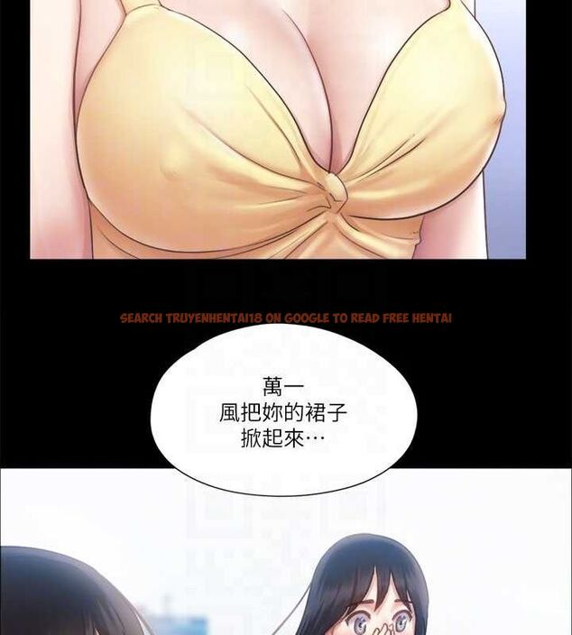 查看漫画協議換愛(無碼版) - 第89話-在空曠的公園裸體?! - tymanga.com中的2688684图片