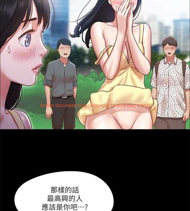 查看漫画協議換愛(無碼版) - 第89話-在空曠的公園裸體?! - tymanga.com中的2688685图片