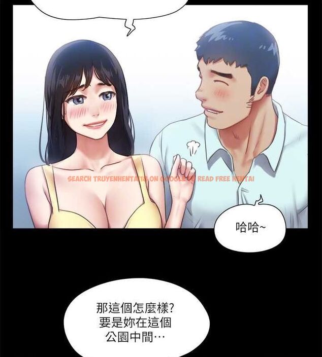 查看漫画協議換愛(無碼版) - 第89話-在空曠的公園裸體?! - tymanga.com中的2688686图片