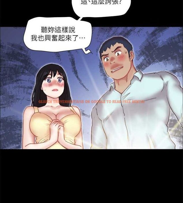 查看漫画協議換愛(無碼版) - 第89話-在空曠的公園裸體?! - tymanga.com中的2688694图片