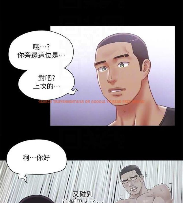 查看漫画協議換愛(無碼版) - 第89話-在空曠的公園裸體?! - tymanga.com中的2688697图片