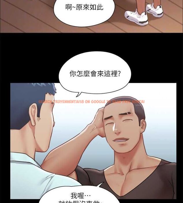 查看漫画協議換愛(無碼版) - 第89話-在空曠的公園裸體?! - tymanga.com中的2688700图片