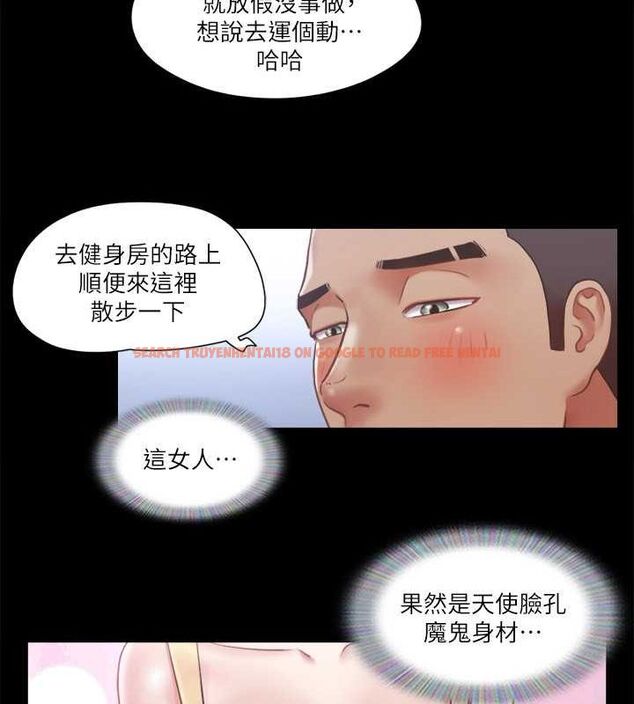 查看漫画協議換愛(無碼版) - 第89話-在空曠的公園裸體?! - tymanga.com中的2688701图片