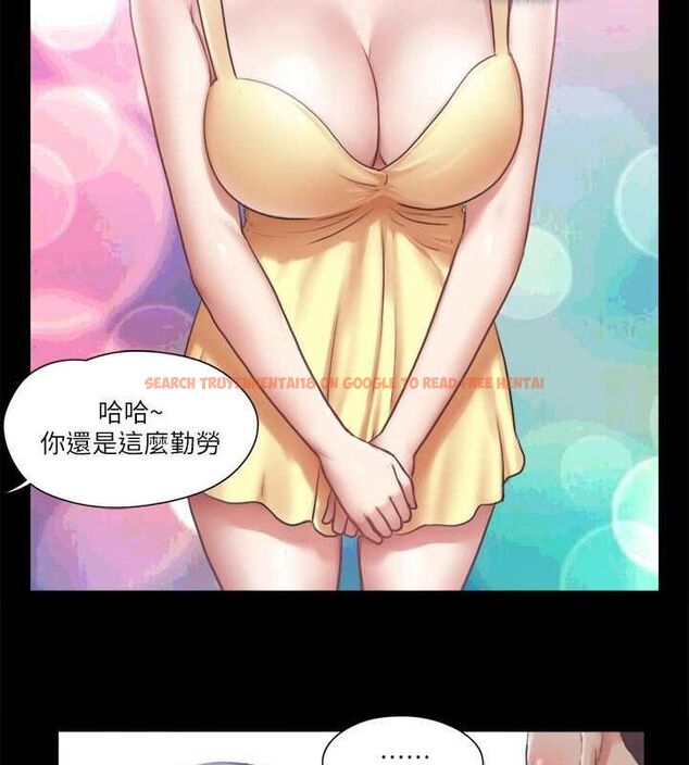 查看漫画協議換愛(無碼版) - 第89話-在空曠的公園裸體?! - tymanga.com中的2688702图片
