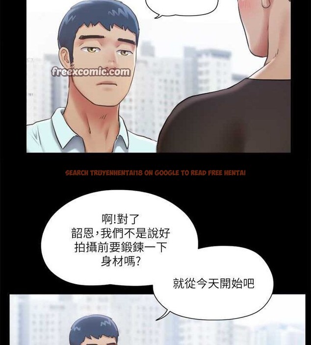 查看漫画協議換愛(無碼版) - 第89話-在空曠的公園裸體?! - tymanga.com中的2688703图片