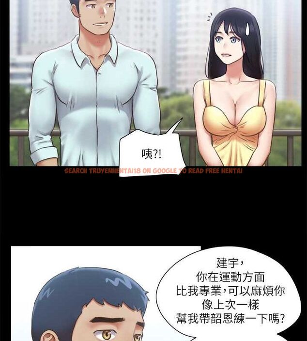 查看漫画協議換愛(無碼版) - 第89話-在空曠的公園裸體?! - tymanga.com中的2688704图片