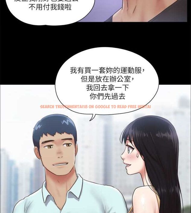 查看漫画協議換愛(無碼版) - 第89話-在空曠的公園裸體?! - tymanga.com中的2688706图片