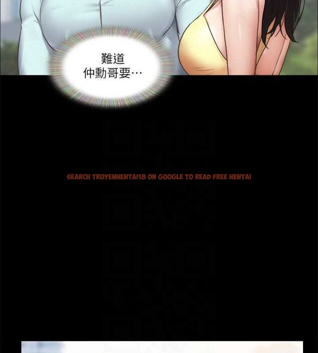 查看漫画協議換愛(無碼版) - 第89話-在空曠的公園裸體?! - tymanga.com中的2688707图片