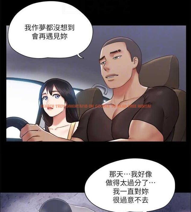 查看漫画協議換愛(無碼版) - 第89話-在空曠的公園裸體?! - tymanga.com中的2688710图片