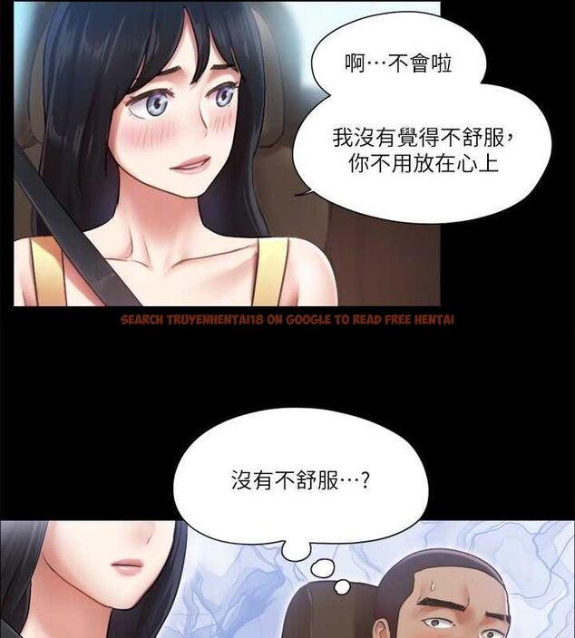 查看漫画協議換愛(無碼版) - 第89話-在空曠的公園裸體?! - tymanga.com中的2688712图片