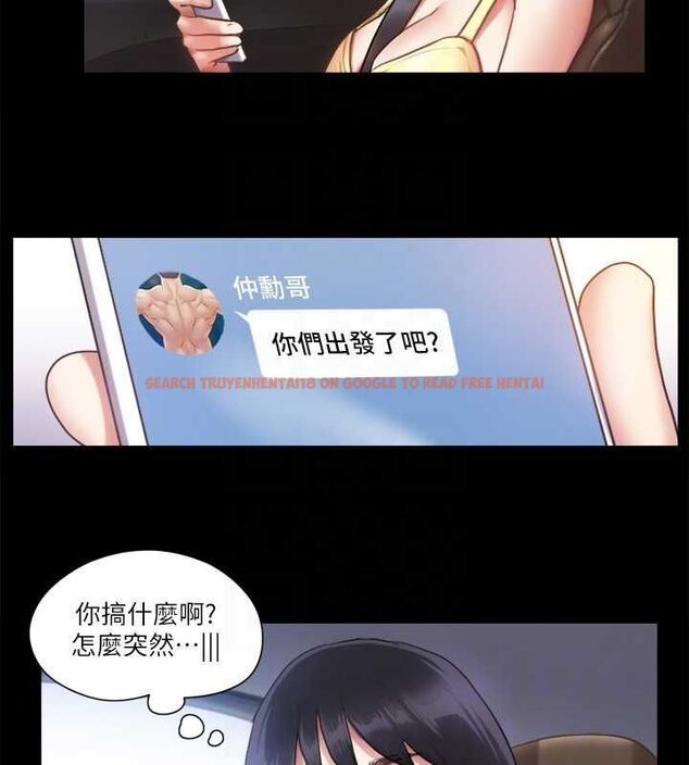 查看漫画協議換愛(無碼版) - 第89話-在空曠的公園裸體?! - tymanga.com中的2688714图片