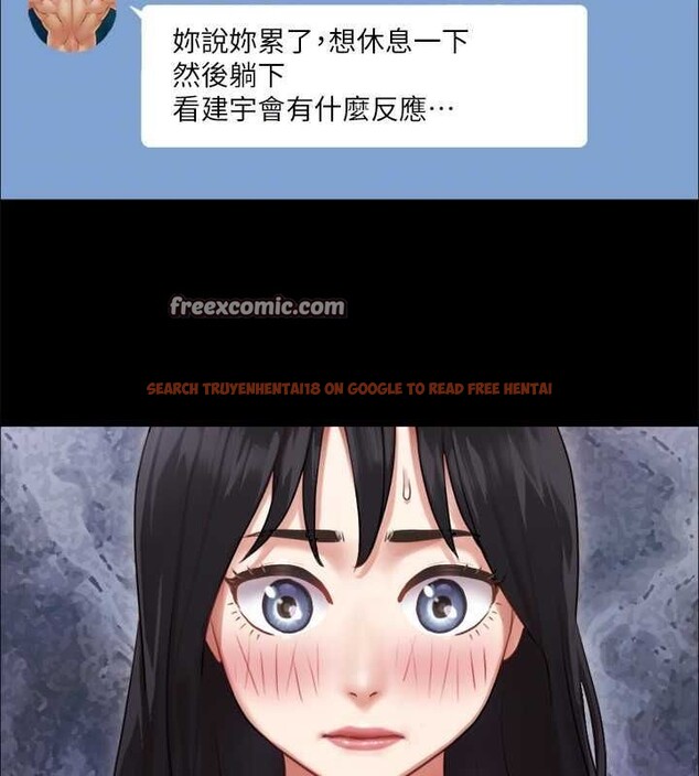查看漫画協議換愛(無碼版) - 第89話-在空曠的公園裸體?! - tymanga.com中的2688719图片