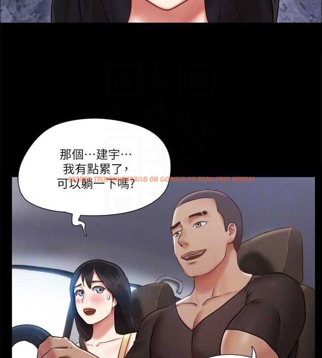 查看漫画協議換愛(無碼版) - 第89話-在空曠的公園裸體?! - tymanga.com中的2688720图片