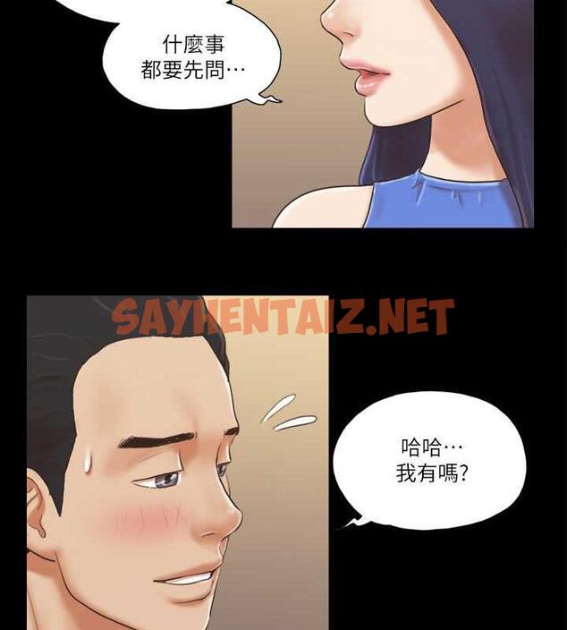 查看漫画協議換愛(無碼版) - 第9話-捨不得分開的肉體 - sayhentaiz.net中的1918366图片